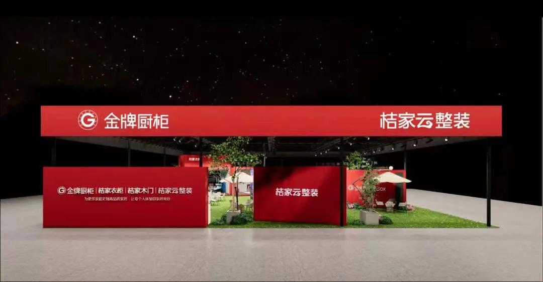 定制做整装，谁能笑到最后？以欧派、玛格、卡诺亚、诗尼曼为例