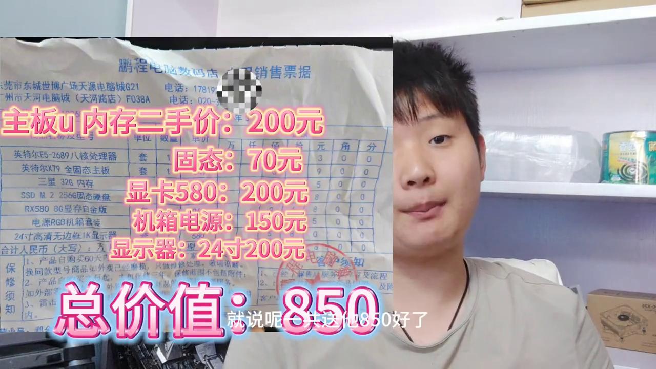 闲鱼卖电脑骗局套路,闲鱼上骗子买笔记本套路