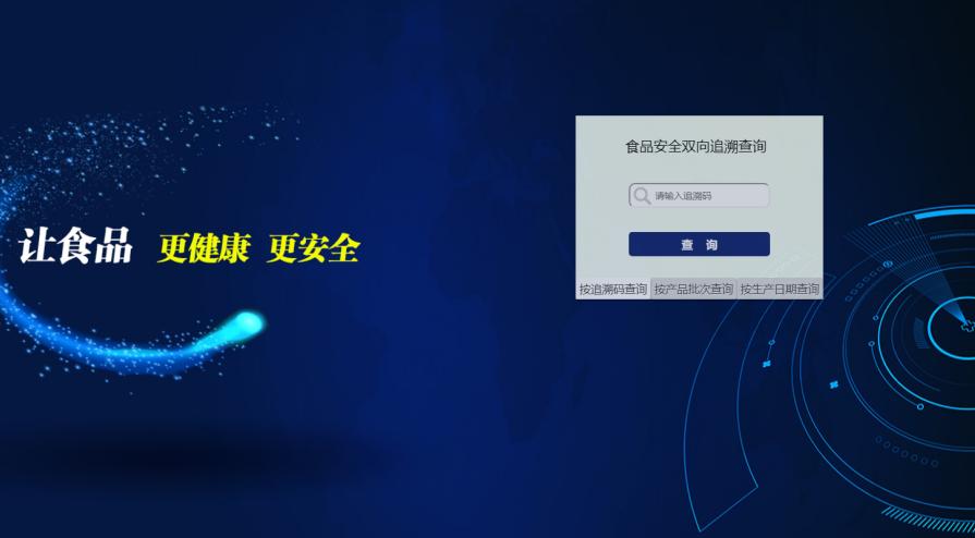 圣唐羊奶粉荣获金奖,圣唐乳业中国质量大会