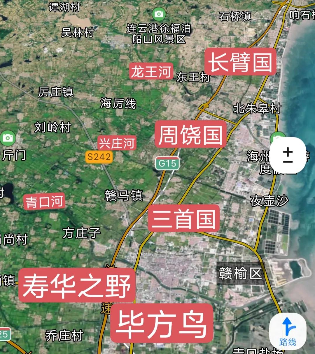 山海经古今对照,山海经帝王谷