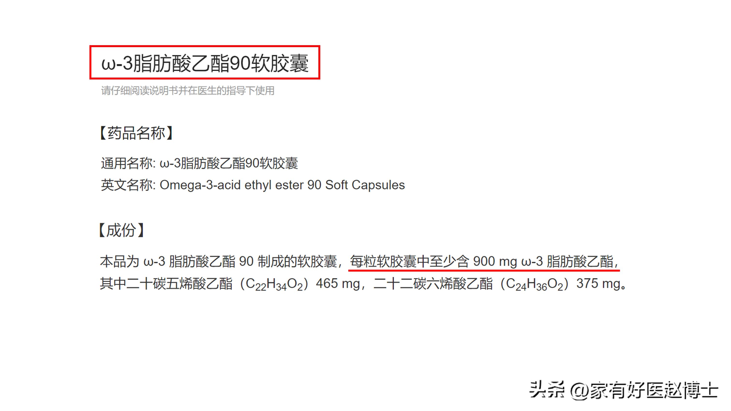 甘油三酯降到多少不用吃降脂药了,甘油三酯高到多少需要吃降血脂药