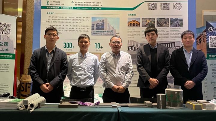 固本强基行稳致远——访卡本科技集团股份有限公司创始人丁忠文