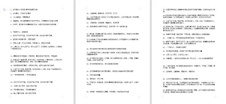 拍照识别文字翻译软件免费下载,推荐一款好的翻译软件