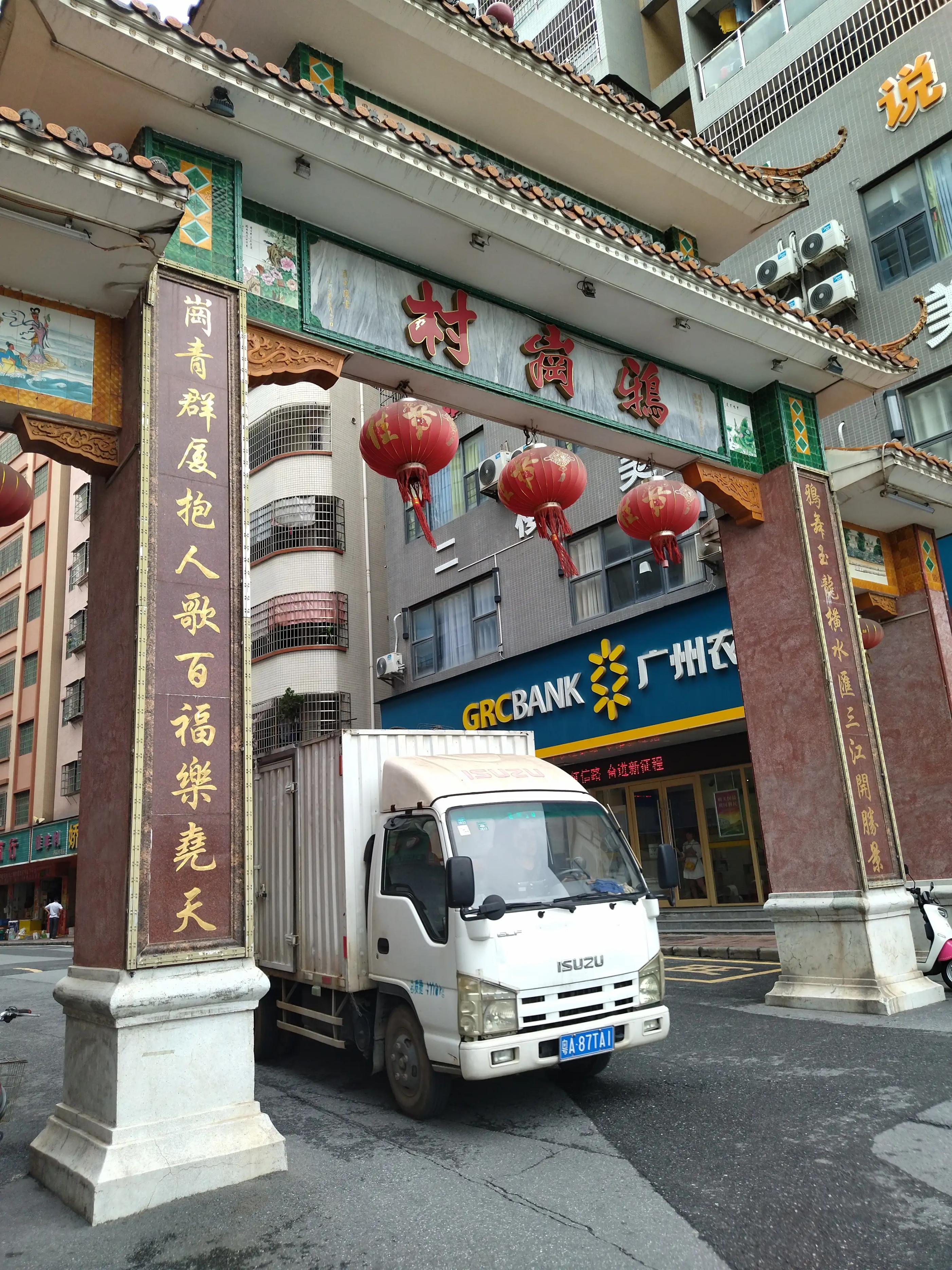 广州打工租单人最便宜的地方,广州鸦岗租房单间