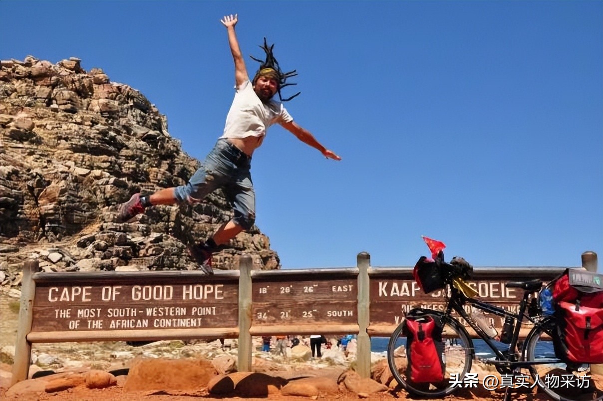 环球骑行1199天,环球骑行八年的经历