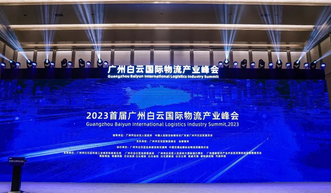 广州白云打造世界级物流产业集群,广州天河物流产业园