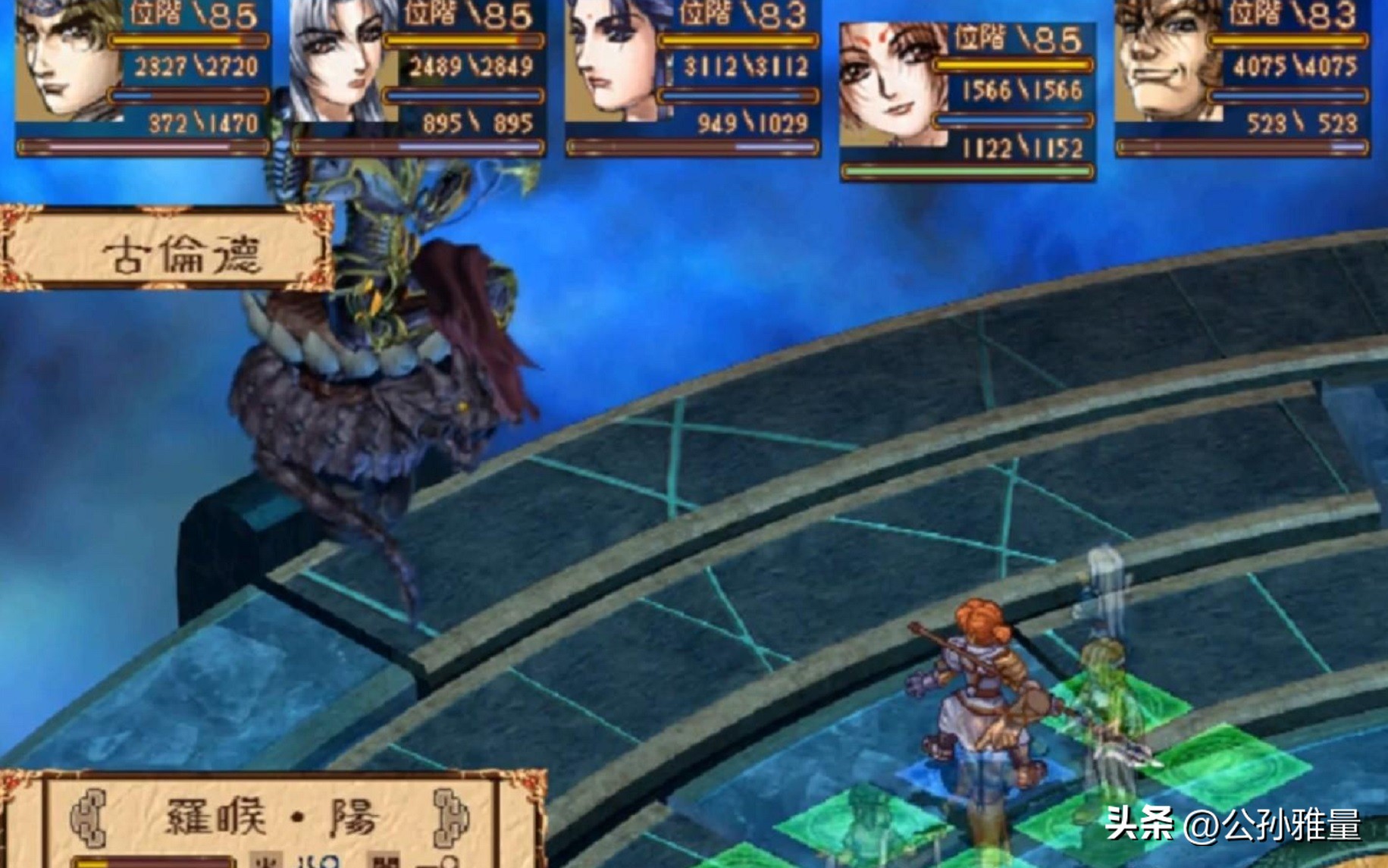 幽城幻剑录五内最完美的分配方式,幽城幻剑录完整完美详细攻略图