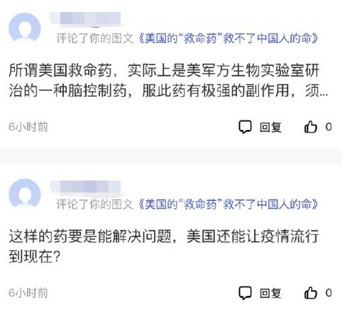 搞不懂骂进口“特效药”的人