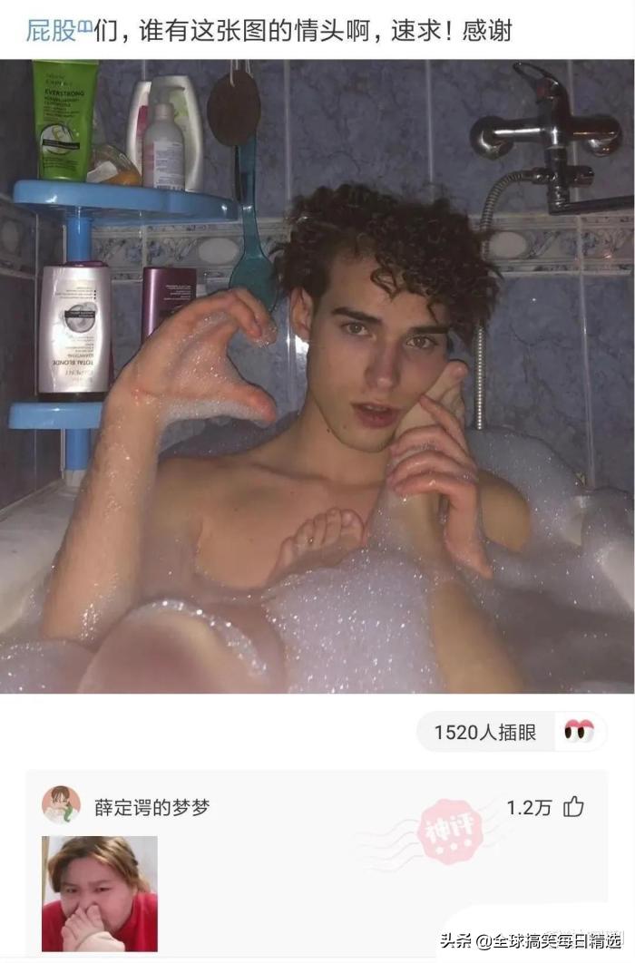 神回复长相比较凶的人,神回复面相