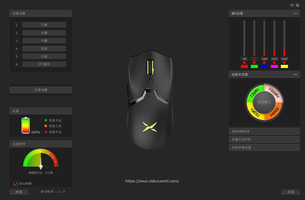 200元以内无线鼠标推荐,目前公认最好的鼠标排行榜第一名