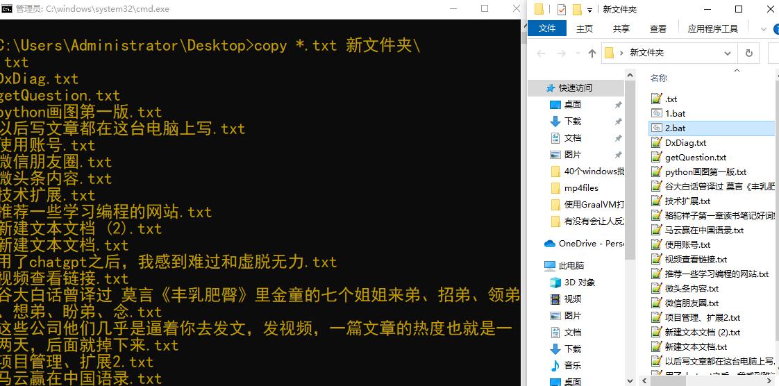 windows系统怎样实现批处理操作,怎么学习win批处理命令