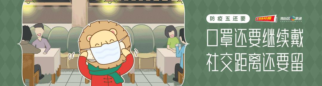 南沙区福利,南沙一企业春节补贴