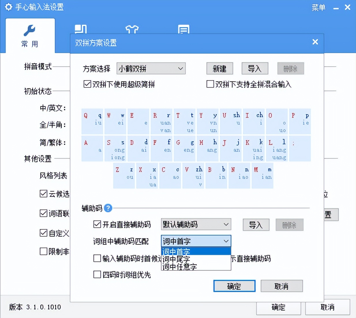 360智脑全家桶开放,如何清理360全家桶