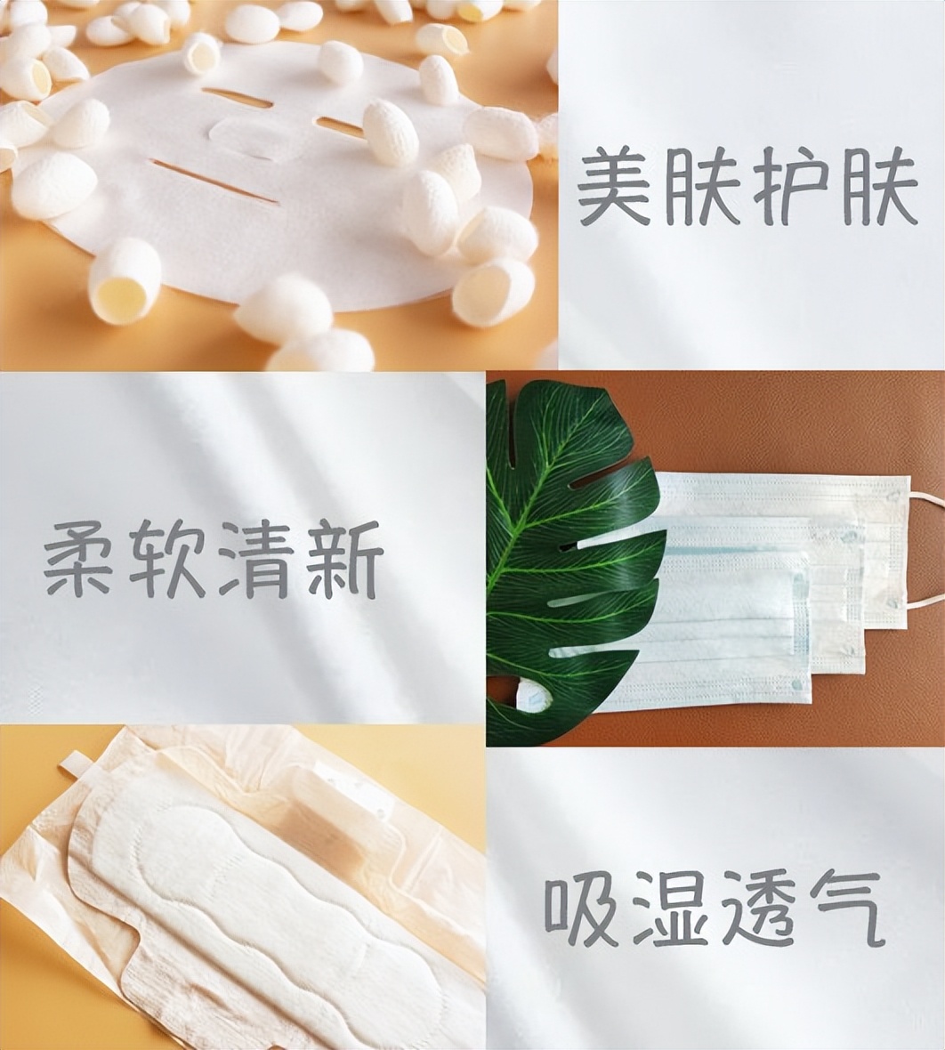 蚕丝制品哪个牌子好些,蚕丝有哪些医疗用途