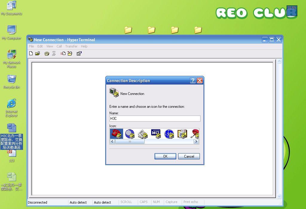 h3c核心交换机配置教程视频,h3cgr2200配置教程