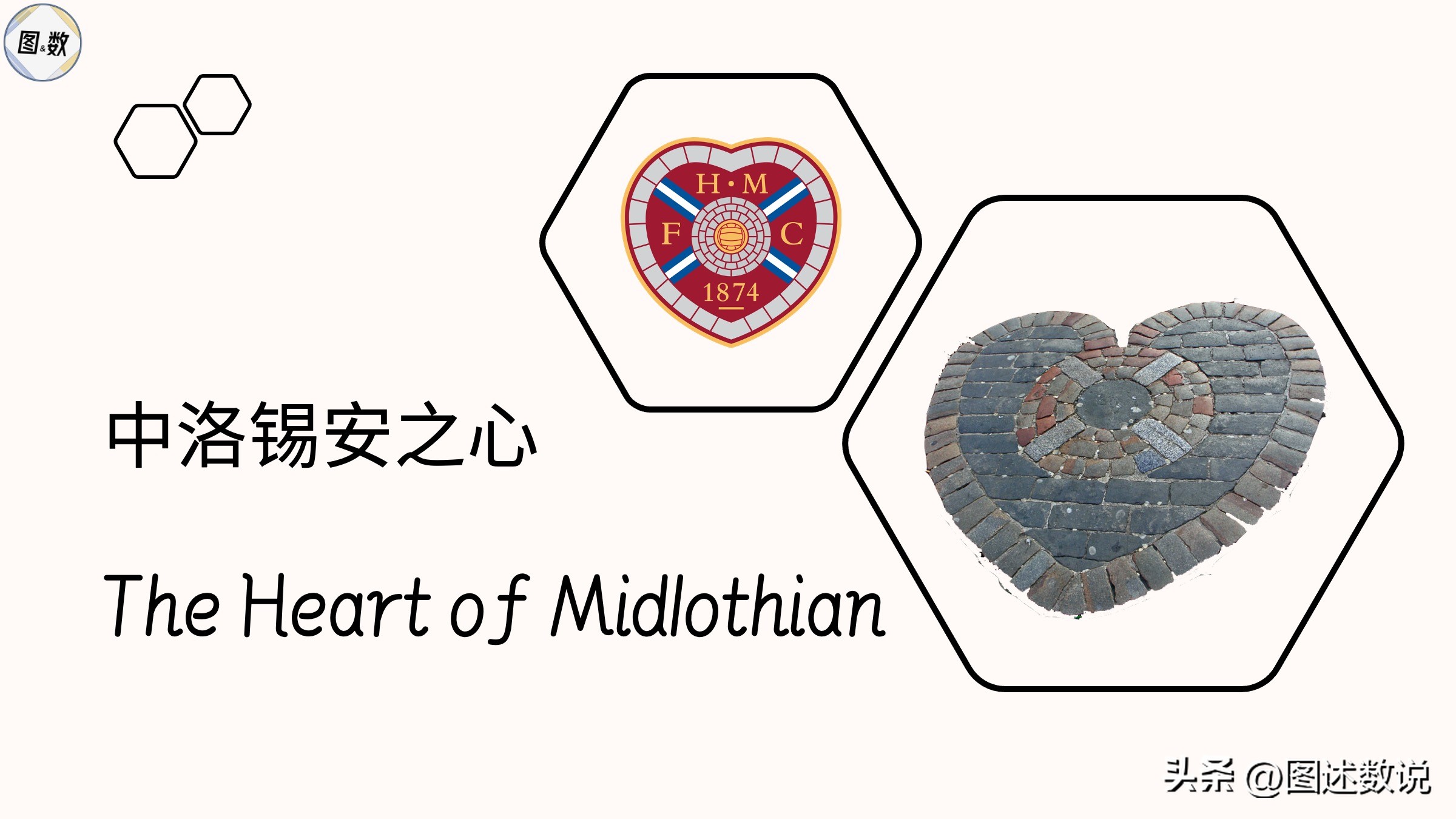 欧协联球队,欧协联里尔