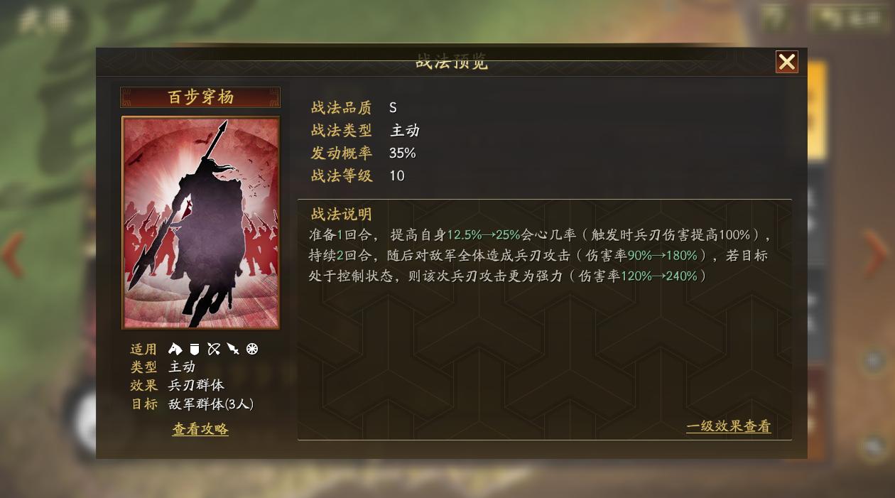 每日一讲-弓神-黄忠黄汉升-三国志战略版