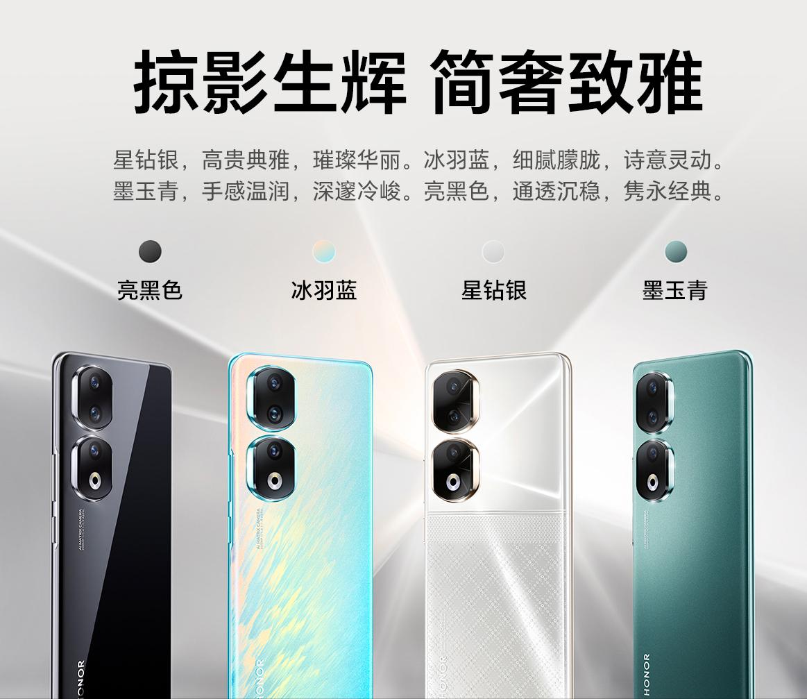 荣耀90系列详细参数对比,荣耀90系列推荐