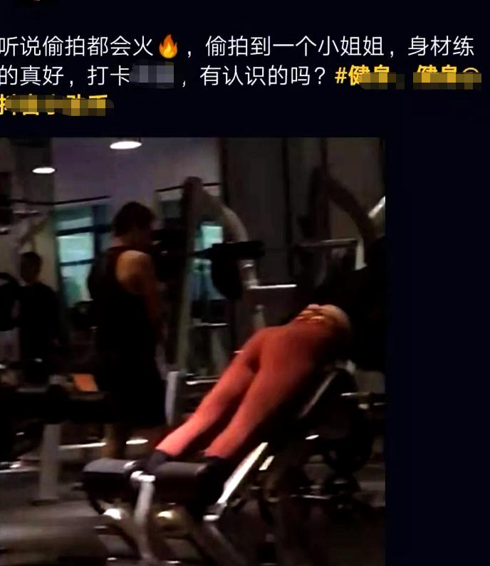 *拍偷**意淫女学员,教练为看*处私**剪开女学员裆部,健身乱象何时休?