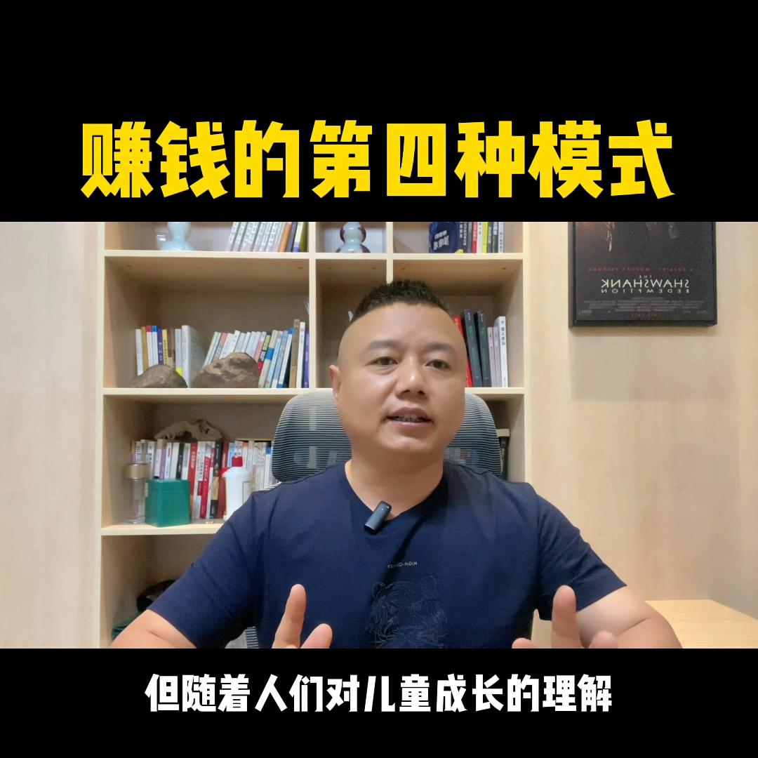 新个体创业模式,赚钱模式创业项目