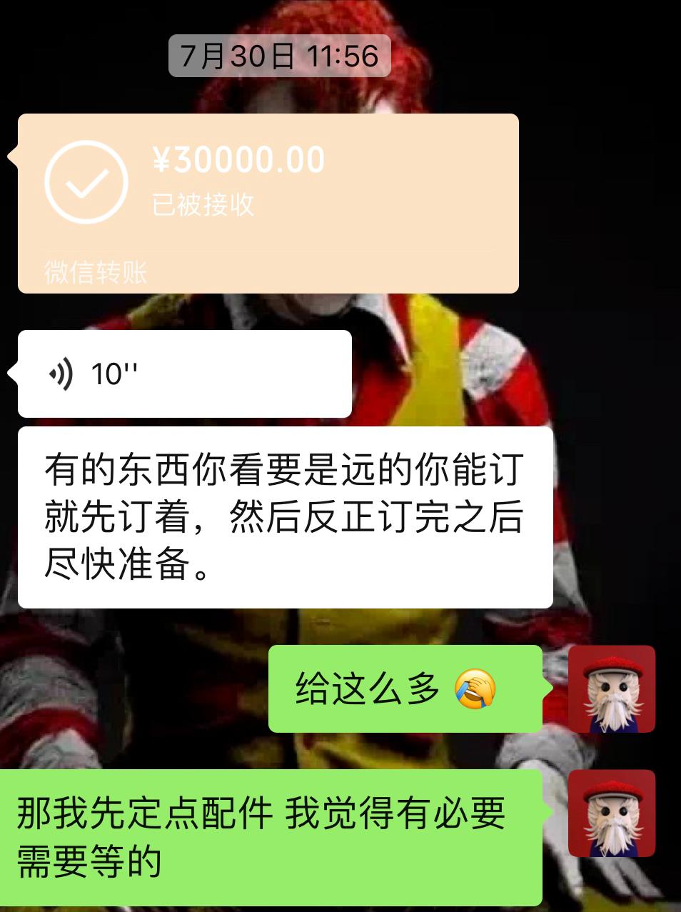 老款艾力绅二手车修复,老车翻新艾力绅