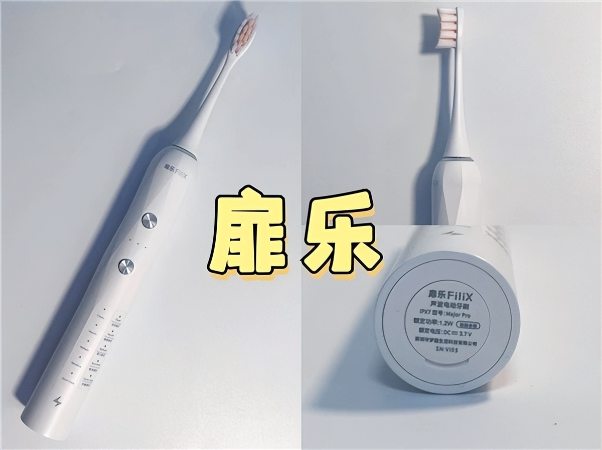 无振感电动牙刷,飞利浦2491电动牙刷测评