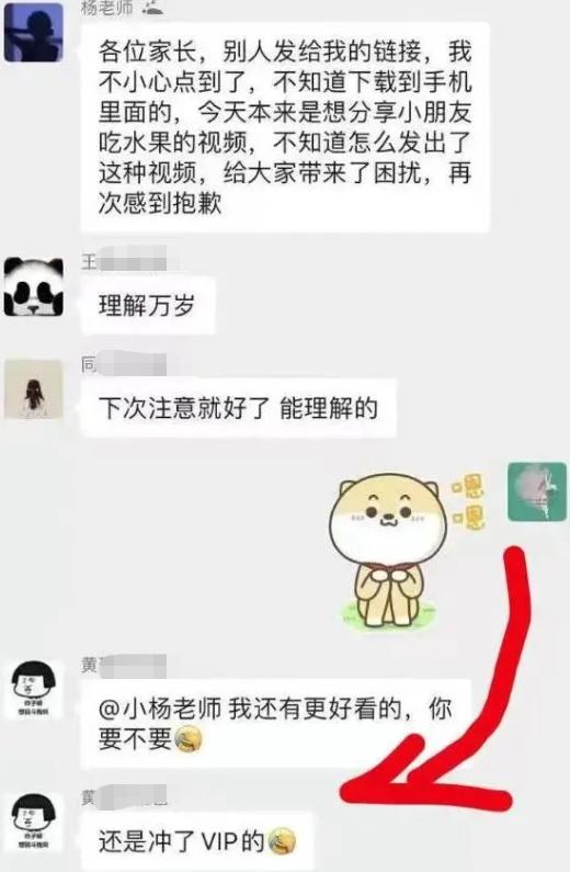 丢脸丢到家了还好意思说,丢脸丢到家了下一句