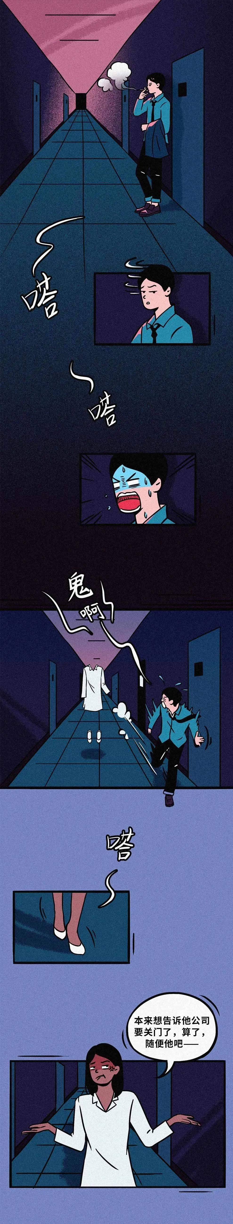 漫画女生长相,女生190身高是什么感受漫画