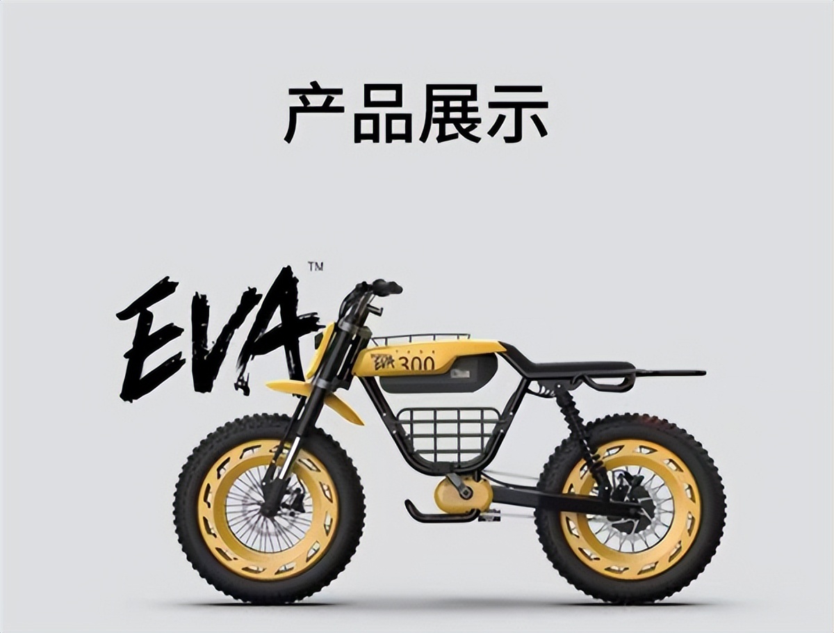 长城纯电越野自行车,长城四驱坦克300