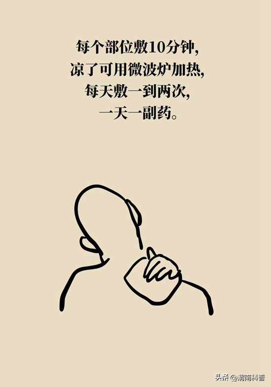 肩膀不抻不疼一抻就疼,肩膀往后伸疼