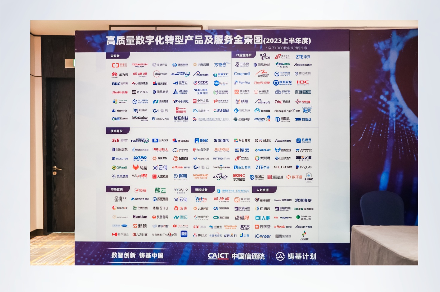 北塔软件,北塔软件下载