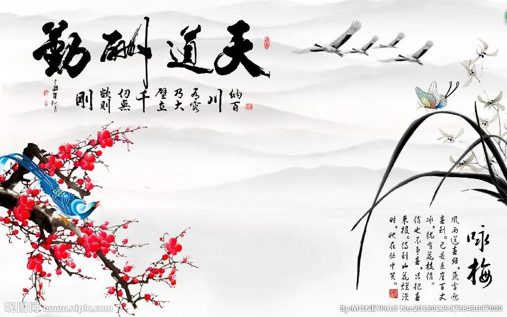 自律自省自信自强天道酬勤,自律90天