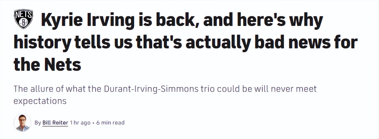 曝篮网队将交易欧文哈登,曝欧文拒绝降薪续约篮网