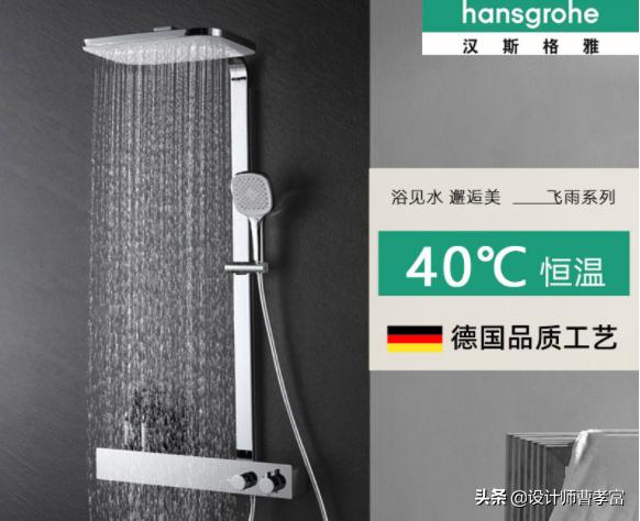 什么花洒三万多,什么花洒1350块钱