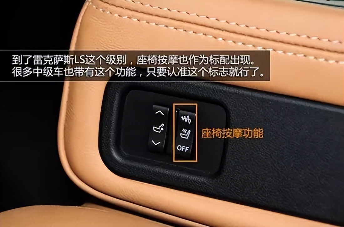 教学学车车内各种按键仪表认识,汽车驾驶功能键讲解