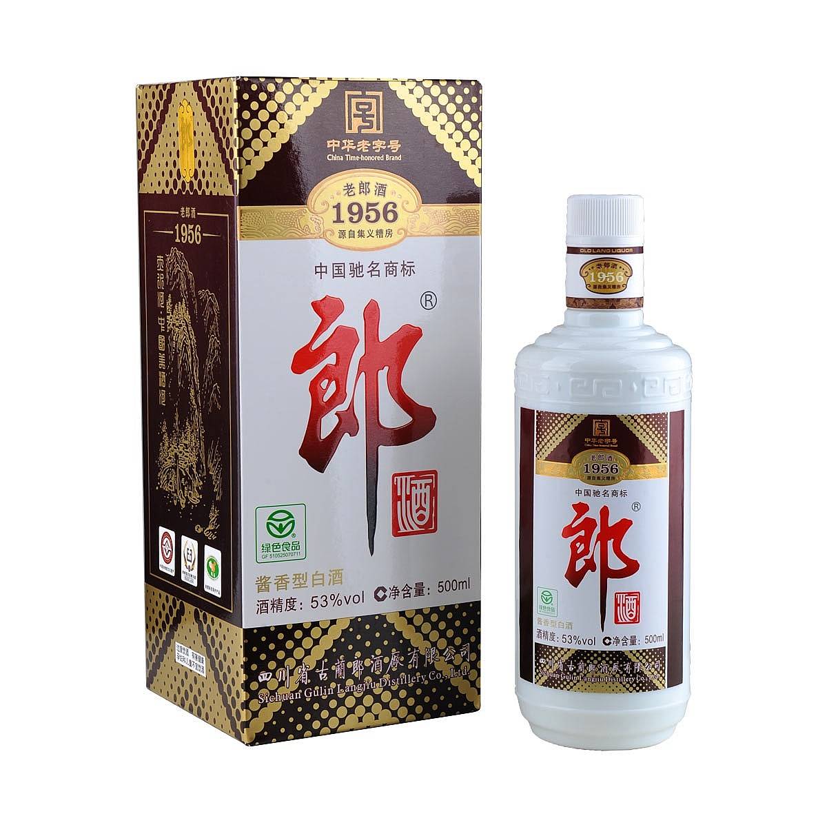 中国酱香十大名酒最新排名,河南十大名酒排行榜前十名