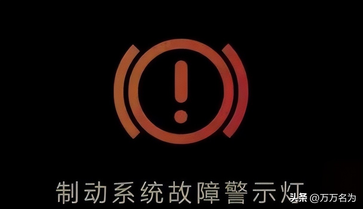 停车时仪表盘上的灯亮了怎么办,车上的这几个灯亮赶紧停车