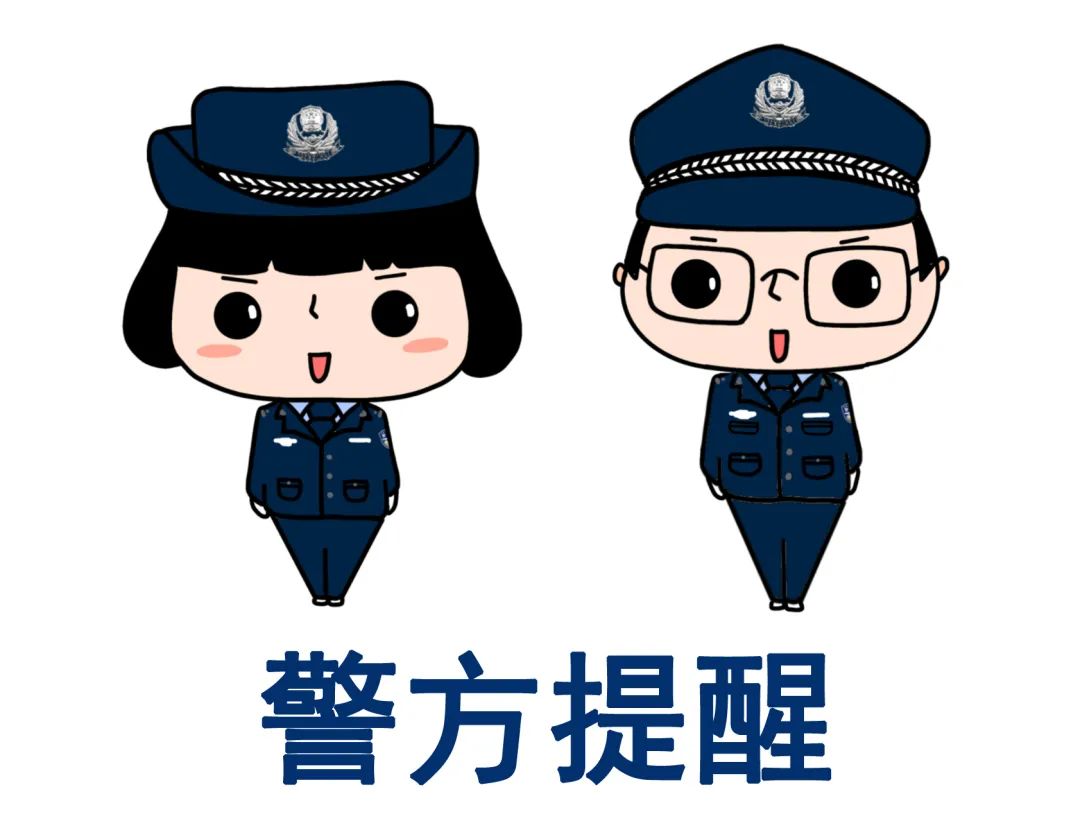 网警劫持域名,网警查境外域名