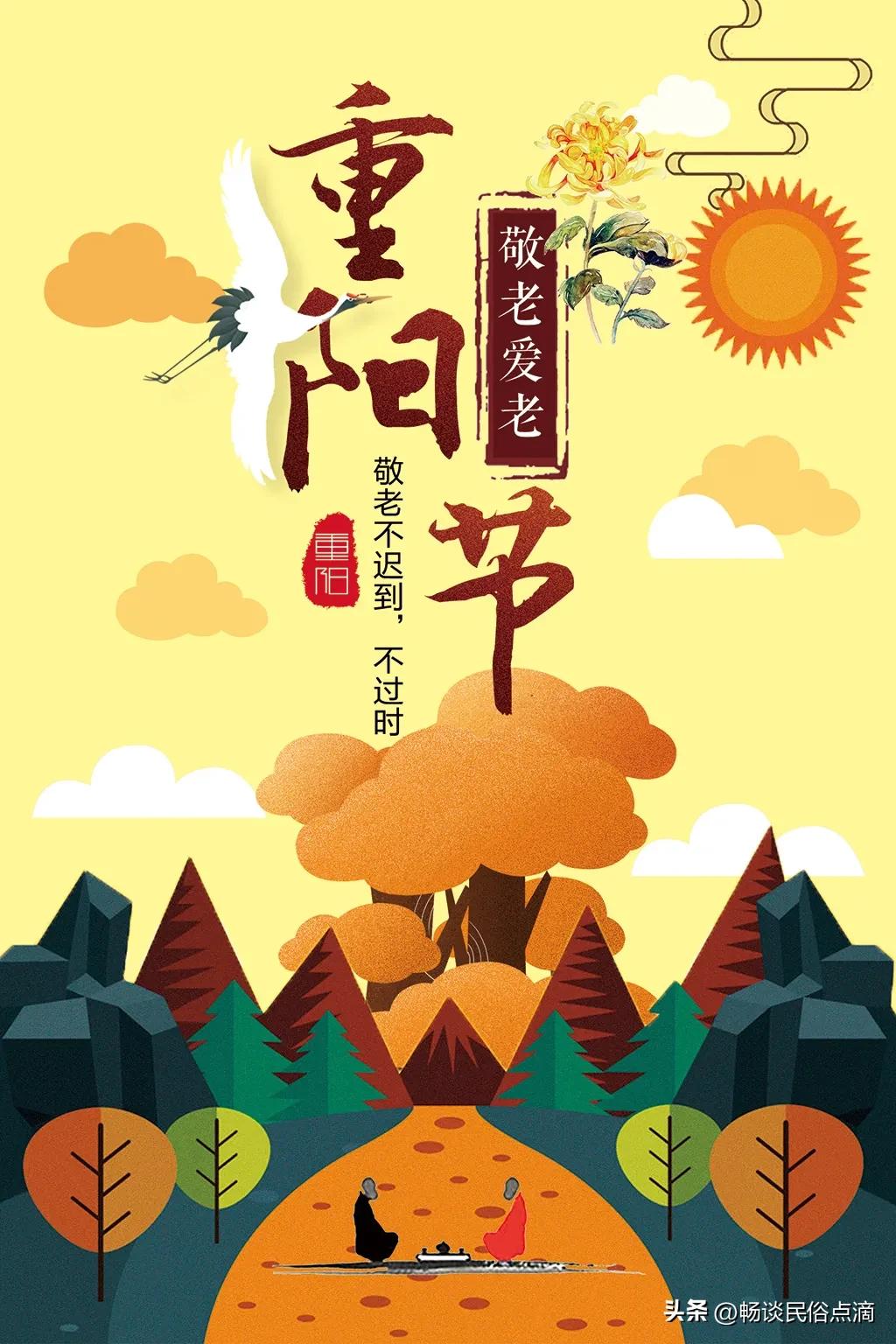 重阳节下雨代表什么,重阳节出现降雨有什么预兆