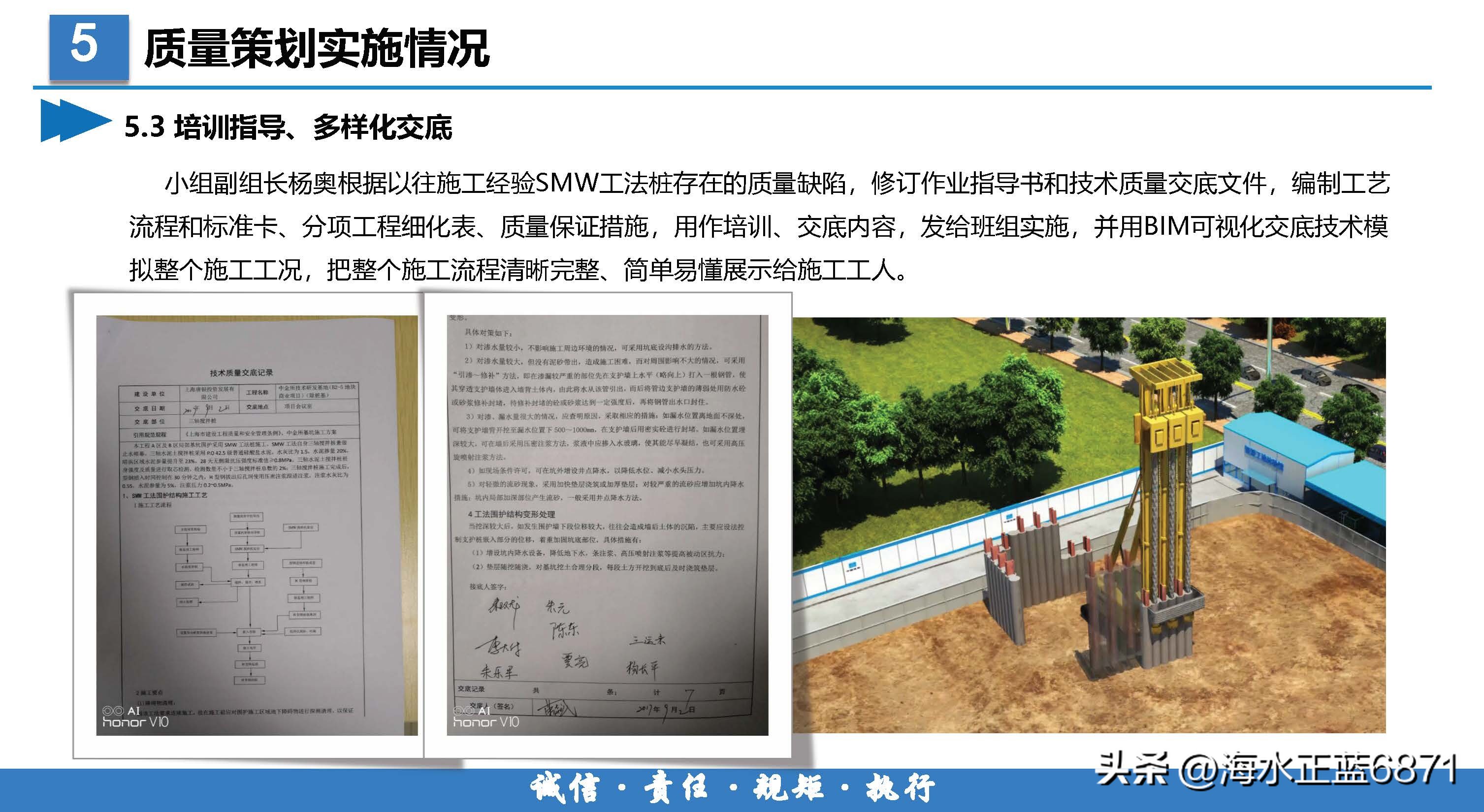 案例分析大项目策划,企业策划方案案例