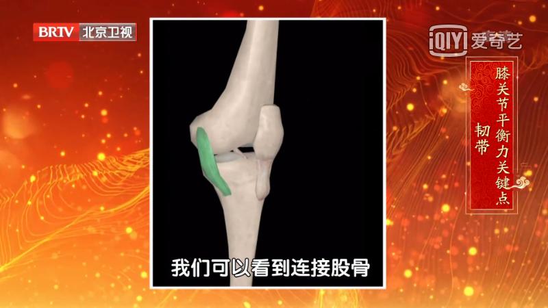 自制护膝的配方,在家怎样做保暖的护膝