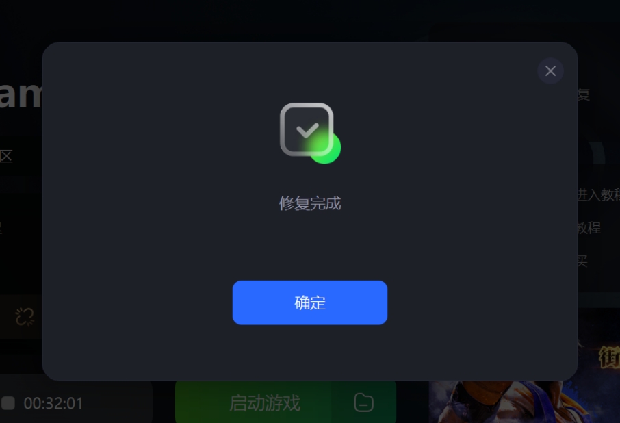 steam无法登录怎么办,steam无法登录出现错误