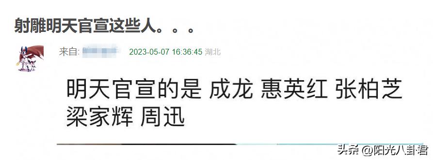 寰愬厠涓诲姩鎵捐倴鎴樻紨灏勯洉 (寰愬厠灏勯洉鐢靛奖缇ゆ紨)