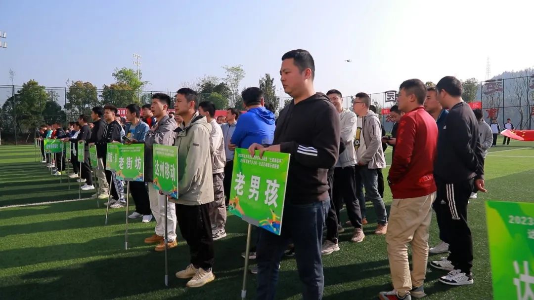 巴蜀雄起杯达州,巴蜀雄起杯2024赛程