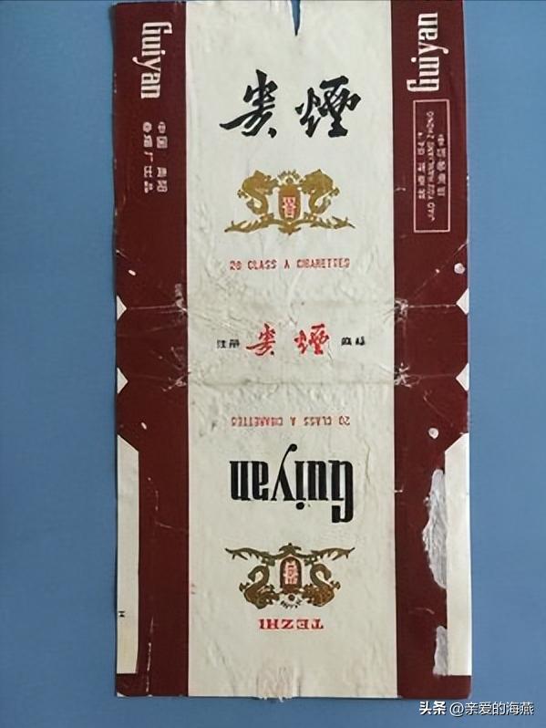 中国绝版老香烟,见过五种以上就说明你老了,老烟民们见过几种?