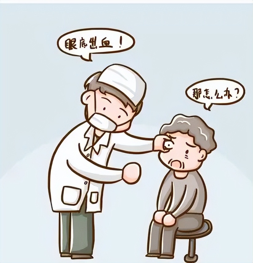 眼底出血术后忌什么中药,眼底出血中医有好办法吗