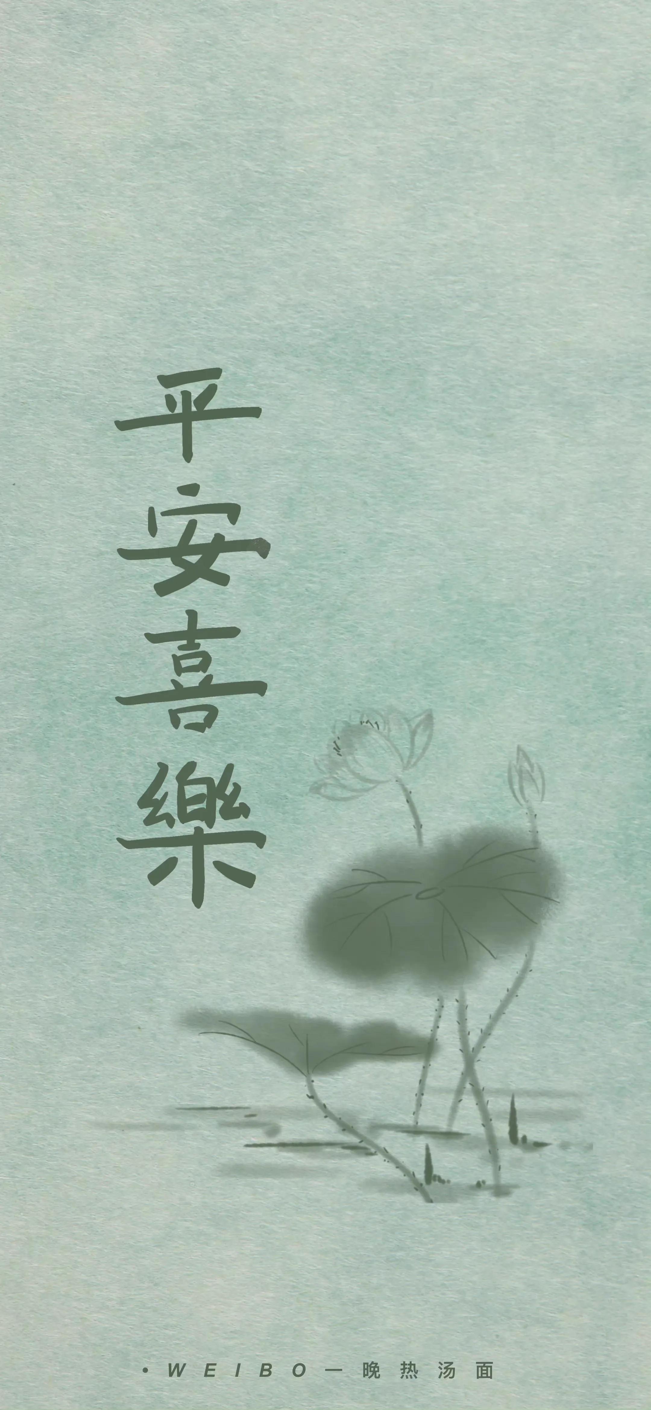 文字壁纸古风霸气,唯美古风诗词文字风景壁纸