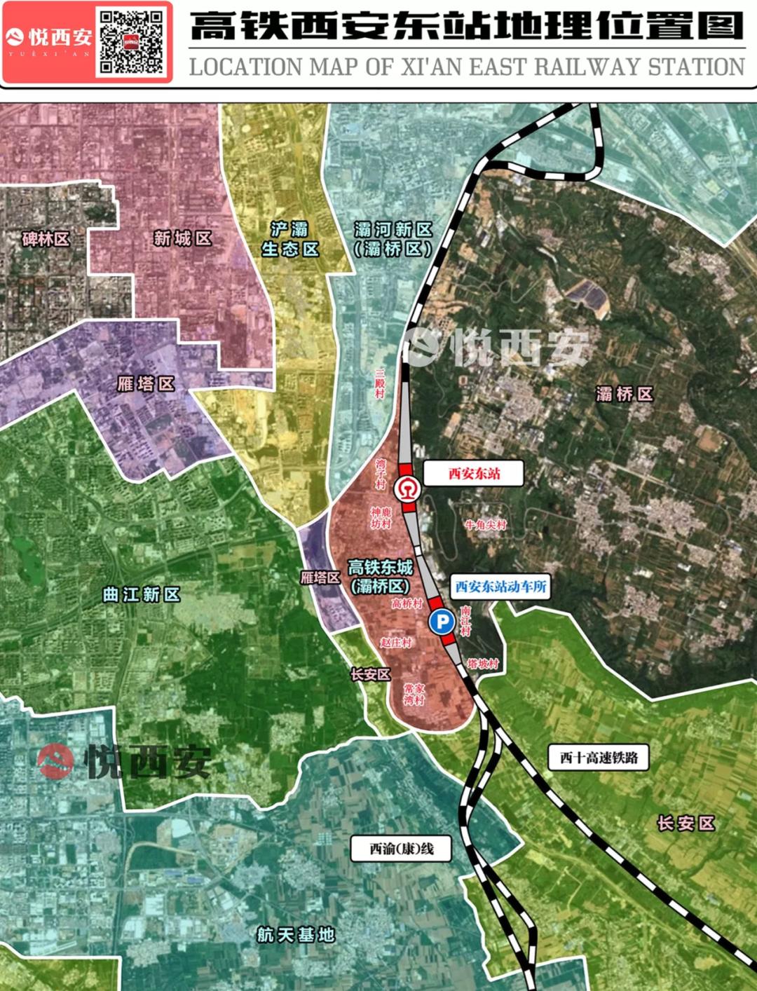 西安东站地铁5号线通车时间,西安地铁5号线剩余三站开工