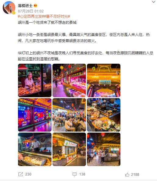 千万粉丝大v试吃白象猪肚面,千万大v粉丝