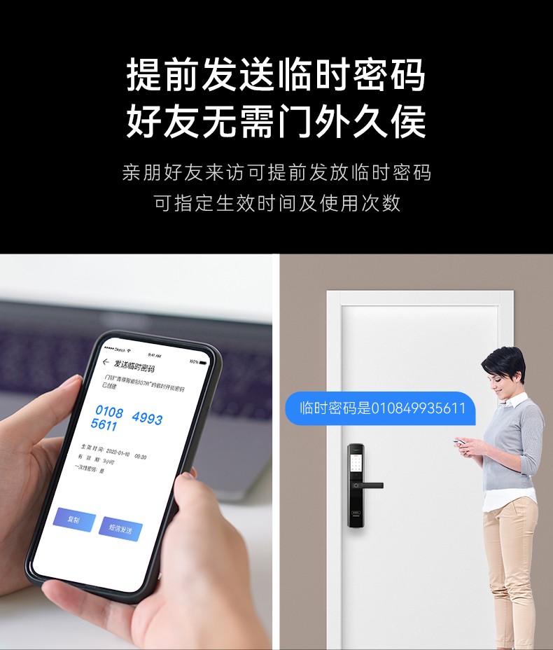 智能门锁可以用手机nfc开锁吗,智能门锁怎么用手机添加nfc